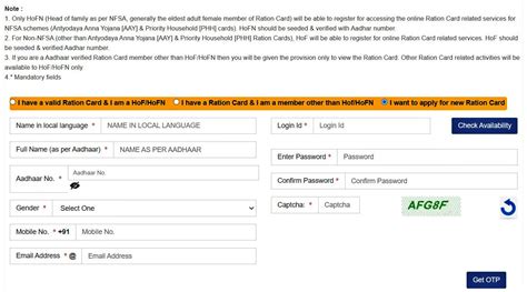 smart card registration punjab|bpl card online apply punjab.